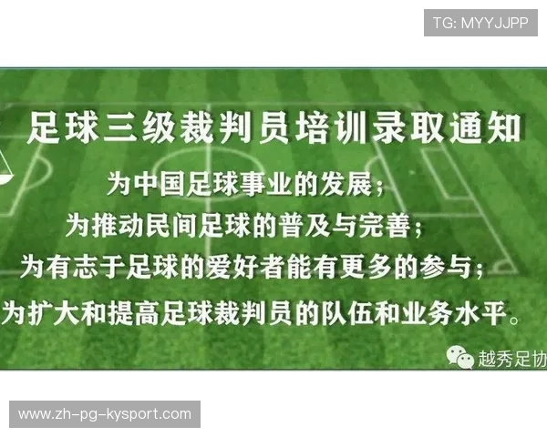 中国足球产业链生态体系逐步完善，足球产业规模